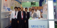TPCA2009_staff.jpg
