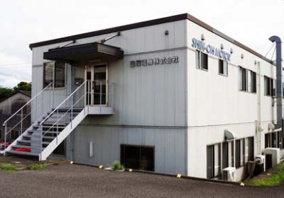 factory