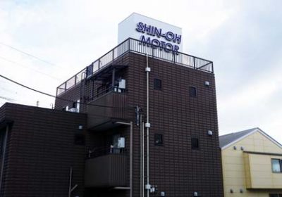 sizuoka